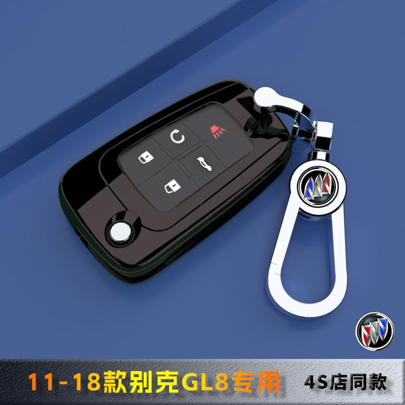11-18款别克GL8钥匙套豪华汽车扣折叠舒适型保护壳男女士