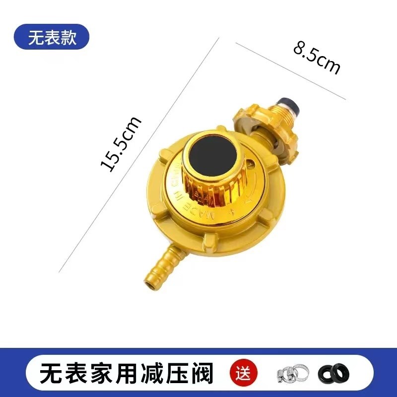家用液化气安全阀煤气罐带表阀门防爆煤气阀门表压力表减压阀老式