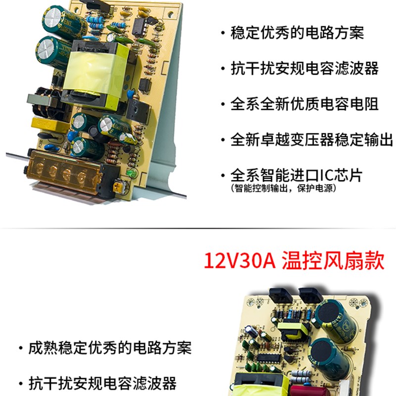 220V转12V24V5V直流开关电源LED灯带灯箱监控专用变压器5A/10A/30