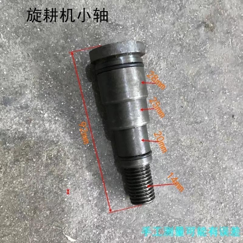 101旋耕机配齿轮36牙内305轴承 35牙29牙24牙26牙49牙40牙30牙121