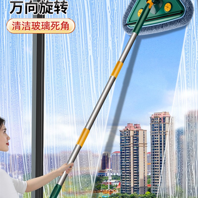德国免洗擦玻璃三角拖把清洁神器天花板2023新款家用可伸缩一拖净