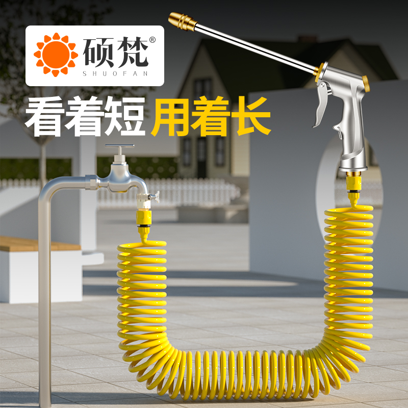 浇花洒水喷头水管套装浇菜家用庭院浇水神器园艺淋花园林花园水枪