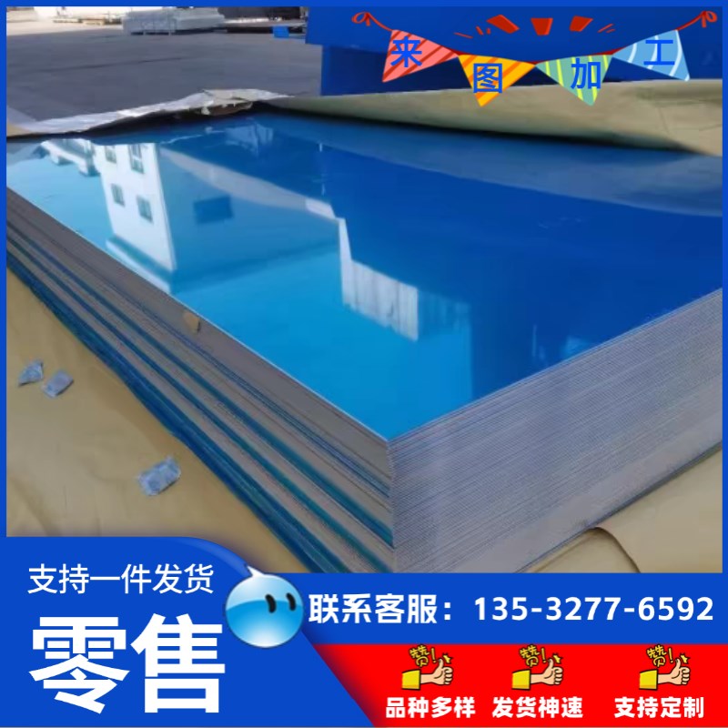 ADC12 6060 3005 2A14 2024 5056 7A05 LC4 LF3铝合金板铝棒铝管