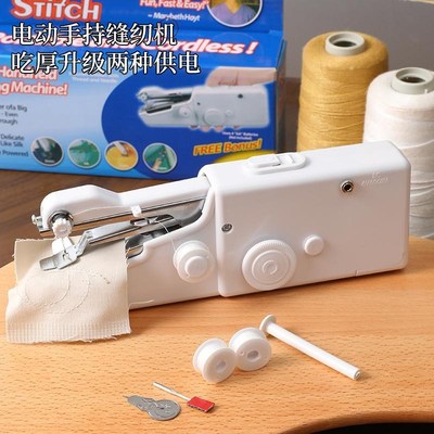 家用手持电动小型缝纫机便携迷你裁缝机缝补衣服锁边神器全自动款