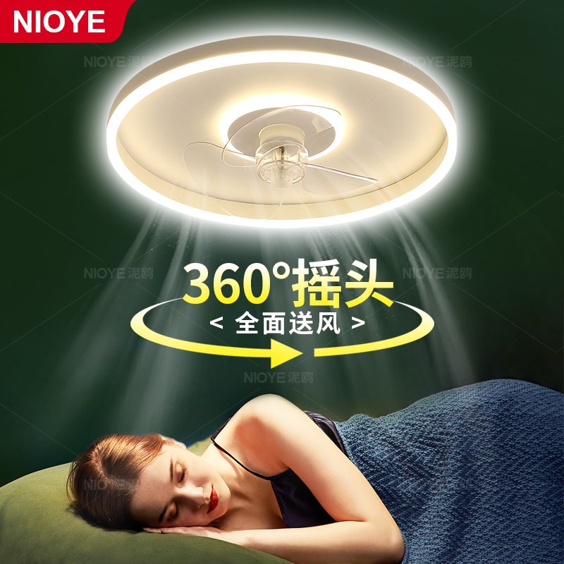 风扇灯360度摇头小餐厅已接入米家智能书房儿童房卧室风扇吸顶灯
