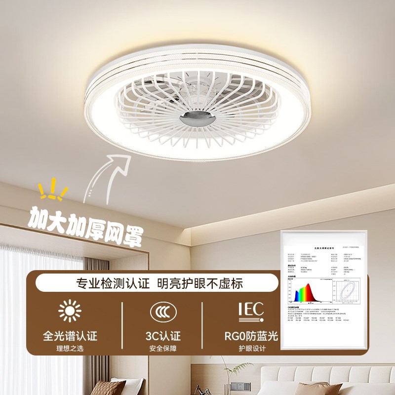 大尺寸风扇灯2025新款极简护眼主卧室吸顶灯风扇一体书房餐厅灯具