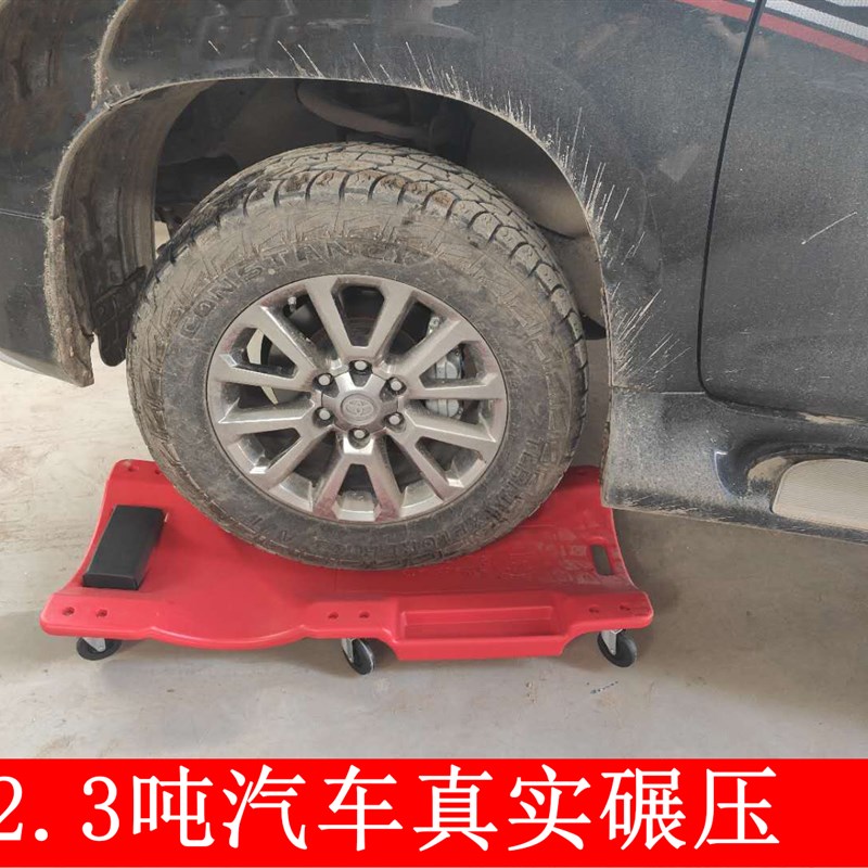 40寸加厚加宽塑料修车躺板滑板车修理汽车维修工具睡板车汽保工具