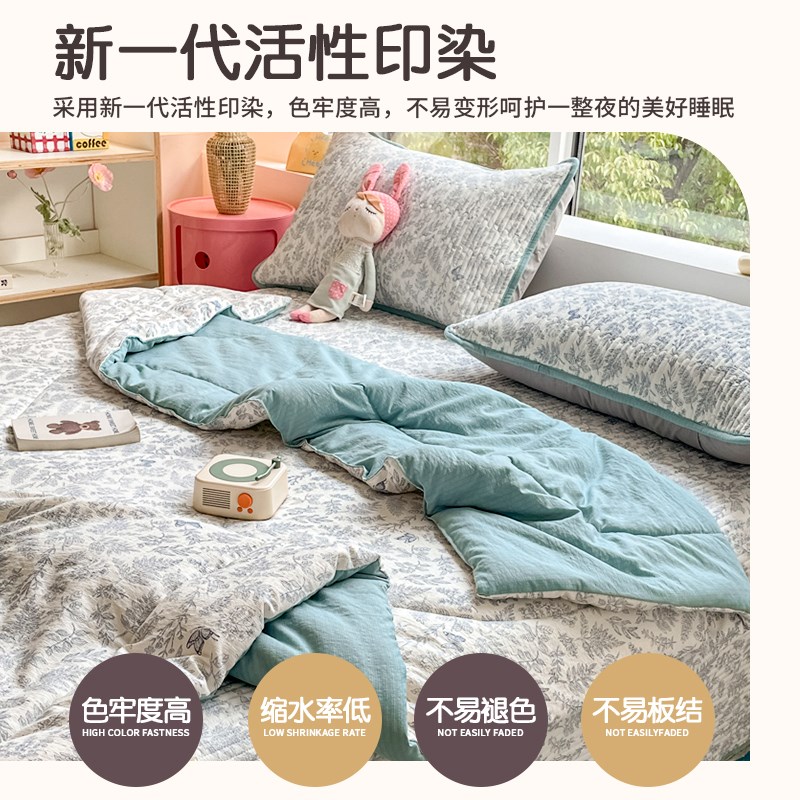 双层纱夏凉被床盖款四件套小碎花夏季可机洗夏被单人卧室空调被子
