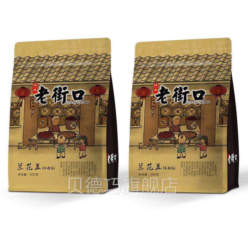 豆街口牛肉香辣味DBT兰花老豆500闲g休小零食坚果炒货香辣蚕散装