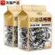 官方旗舰店 结婚喜糖正品 老上海奶油话梅糖老式 话梅糖怀旧零食爆款