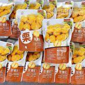 大基甘栗仁500g山东糖炒板栗仁泰山熟栗子每日坚果零食即食坚果
