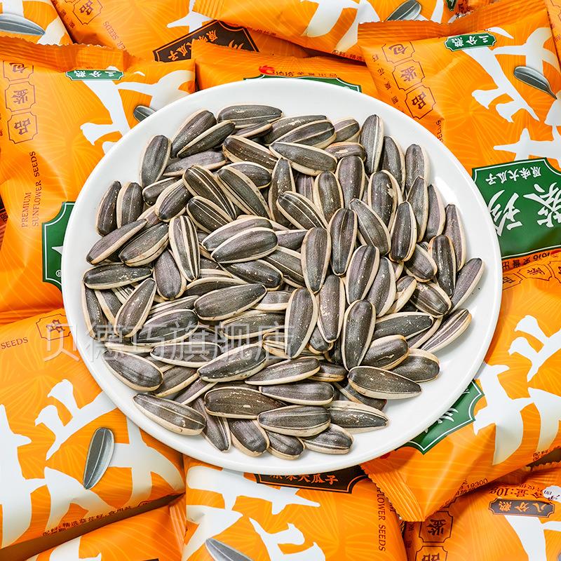 独洽洽葵珍瓜子10gOPP独小包装三分八分原味葵熟花籽立立包装
