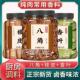 央妈推荐 广西大料香料调料大全炖肉调味料 八角桂皮香叶干货组合装
