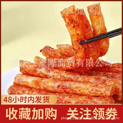 麻辣微子辣辣条袋装麻微辣很王麻很平江地道麻辣王子辣TFU条零食