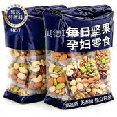 官方旗舰店 孕妇无添加坚果正品 央妈推荐 坚果每日一包独立小包装