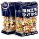 官方旗舰店 孕妇无添加坚果正品 央妈推荐 坚果每日一包独立小包装