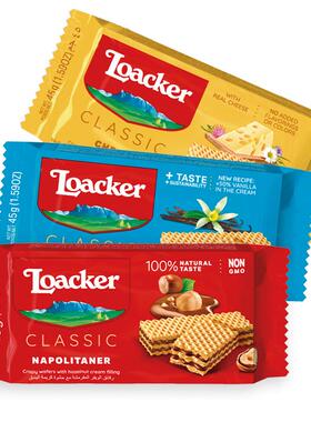 奥地利进口莱家榛子味威化饼干45g巧克力伴手礼婚庆礼盒进口零食