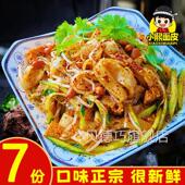 面皮凉皮泗洪徐州睢宁邳州特产速食小吃7袋 宿迁擀面 小熙面 面皮