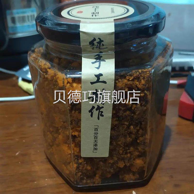羊油辣椒油河南羊肉汤烩面饸饹面砂锅面羊油商用红油辣椒调料香辣