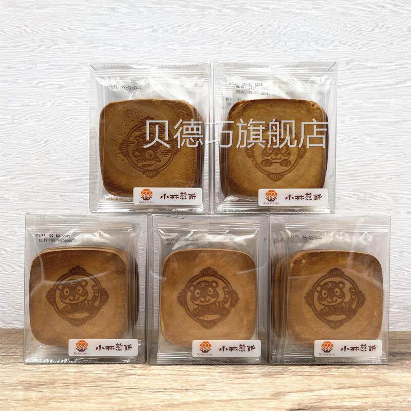 上海小林煎饼115g*5盒装台湾风味薄饼烘烤吉祥煎饼鸡蛋煎饼零食