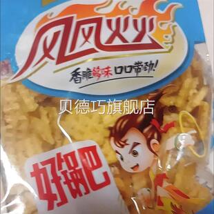 风风火火锅巴98g办公休闲麻辣香脆可口小零食老式锅巴组合