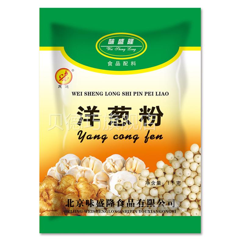 味盛隆洋葱用粉食粉调1000g撒料圆葱粉烧烤料烘焙原DFS料调味包料