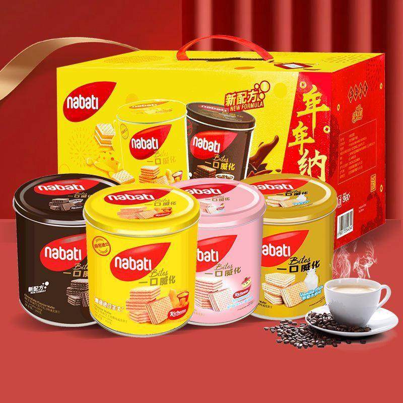 纳宝帝丽芝士威化饼干桶装罐装网红零食礼包妇女节送礼厂一件