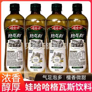 速发娃哈哈格瓦斯碳酸饮料俄罗斯面包风味麦芽汁发酵饮品600ml装