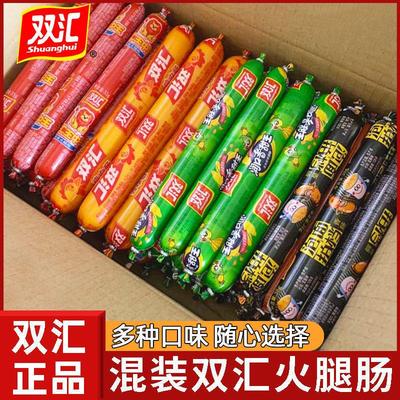 双汇王中王 30g鸡肉肠玉香肠制品香辣脆肠火腿肠整箱泡面拍档