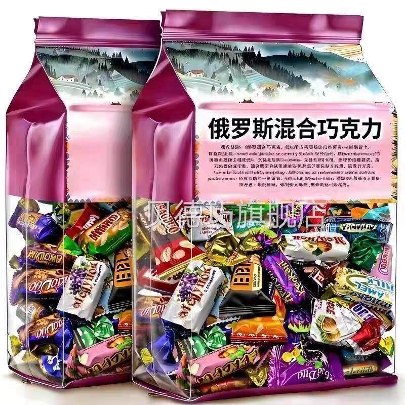 俄罗斯进口糖果官方旗舰店巧克力混合糖果高端年货散装喜糖牛轧糖
