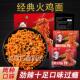 九洲五味火鸡面袋装 组合夜宵速食食品 方便面泡面麻酱干拌面经典