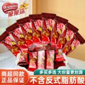 雀巢脆脆鲨巧克力味威化饼干结婚喜糖12.5克 20袋喜饼小包装 休闲