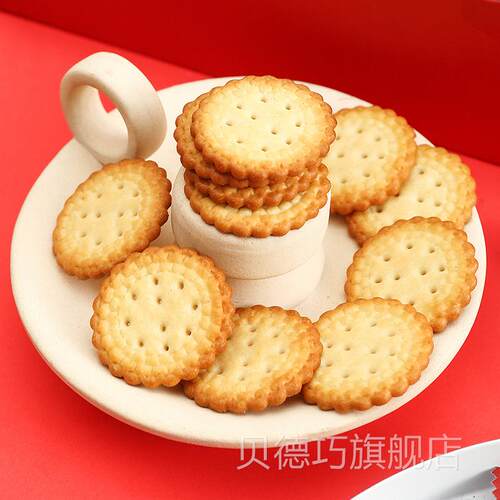婚阿Q熊吾有喜海盐饼喜糖0婚BBQ糖庆家50g专用饼干喜饼喜宴专用