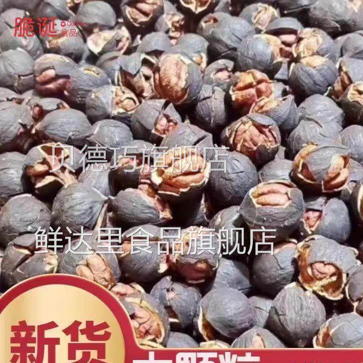 特价500g袋装新货临安手剥山核桃奶油味椒盐小核桃坚果含罐装250g
