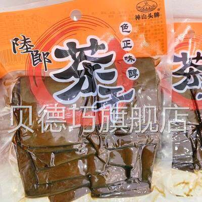 南京特产陆郎五香茶干豆干炒菜凉拌麻辣五香豆干零食办公室零食