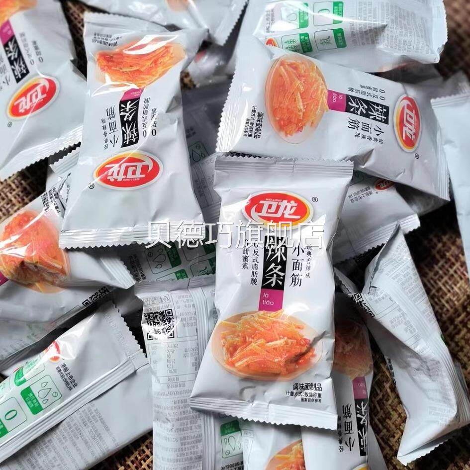 卫龙小面筋辣条散装约23g/包亲嘴烧麻辣休闲零食魔芋爽海带小吃