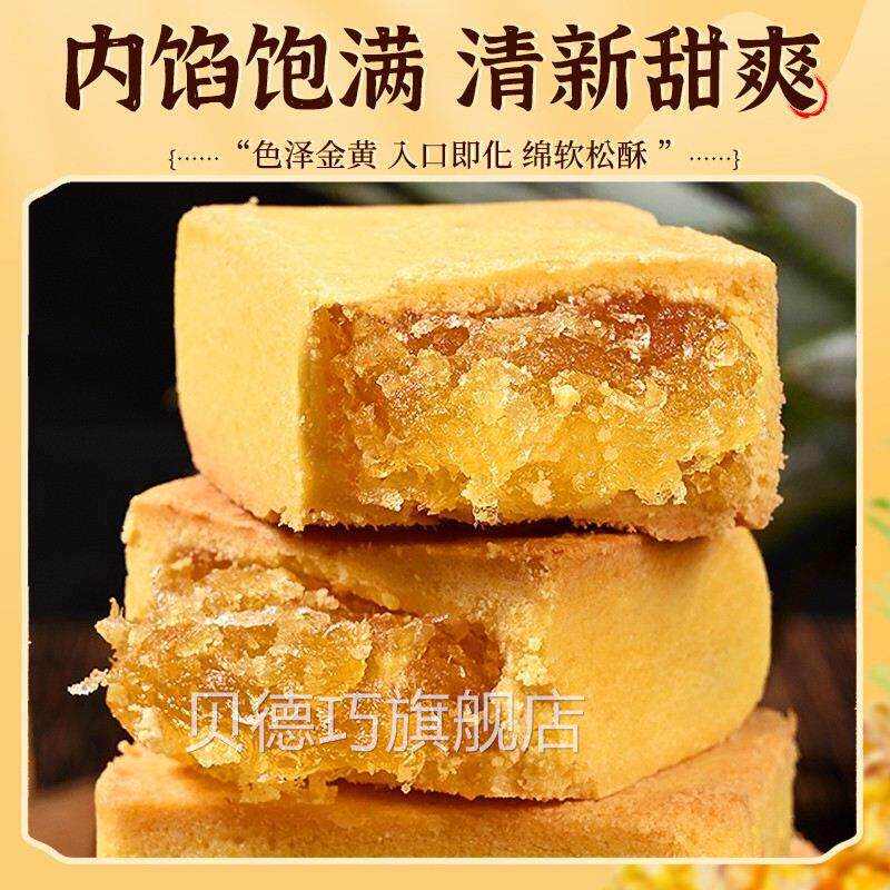 微热山丘厦门特产凤梨酥铁盒装早餐代餐糕点心伴手礼盒官方