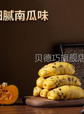 豆卷奶黄早餐食品速冻食品半VGK成品包儿馒头面红点广童式茶点厂