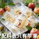 农科院推荐 饮料鲜榨无添加 百分百纯苹果汁nfc果汁官方旗舰店正品