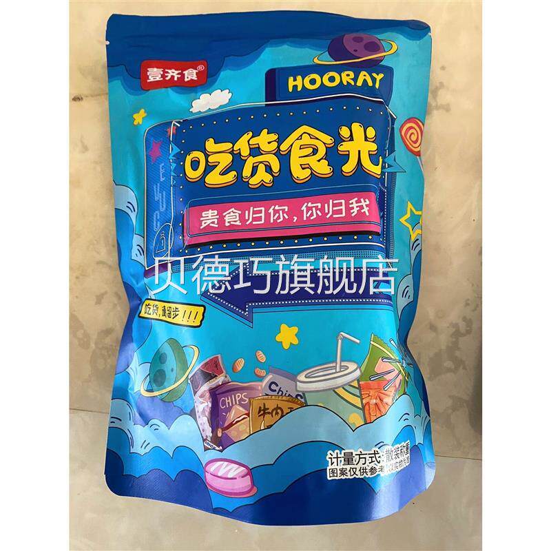 新老包装随机发】壹齐食香烤椰子片脆片1000g海南即食烤椰子肉