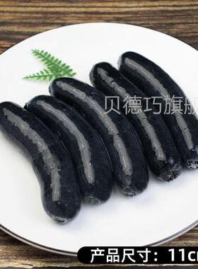 鱼肉肠台式风味墨鱼香肠IVG烤墨肠斗摊热狗肠地道脆皮摆肠10根厂