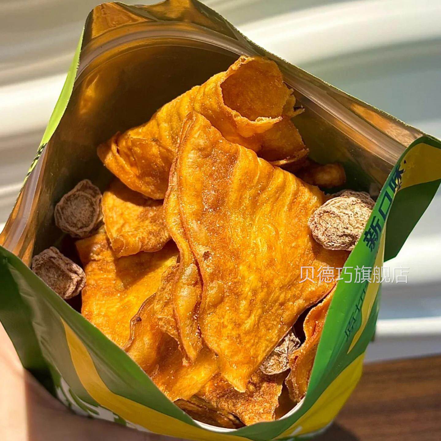 甘梅地瓜片话梅红薯片咸香番薯片香脆红薯干即食番薯干旗舰店干货