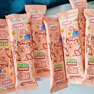 新品卡皮巴拉散装吮指手指饼干儿童满月生日周岁回礼宴请伴手礼