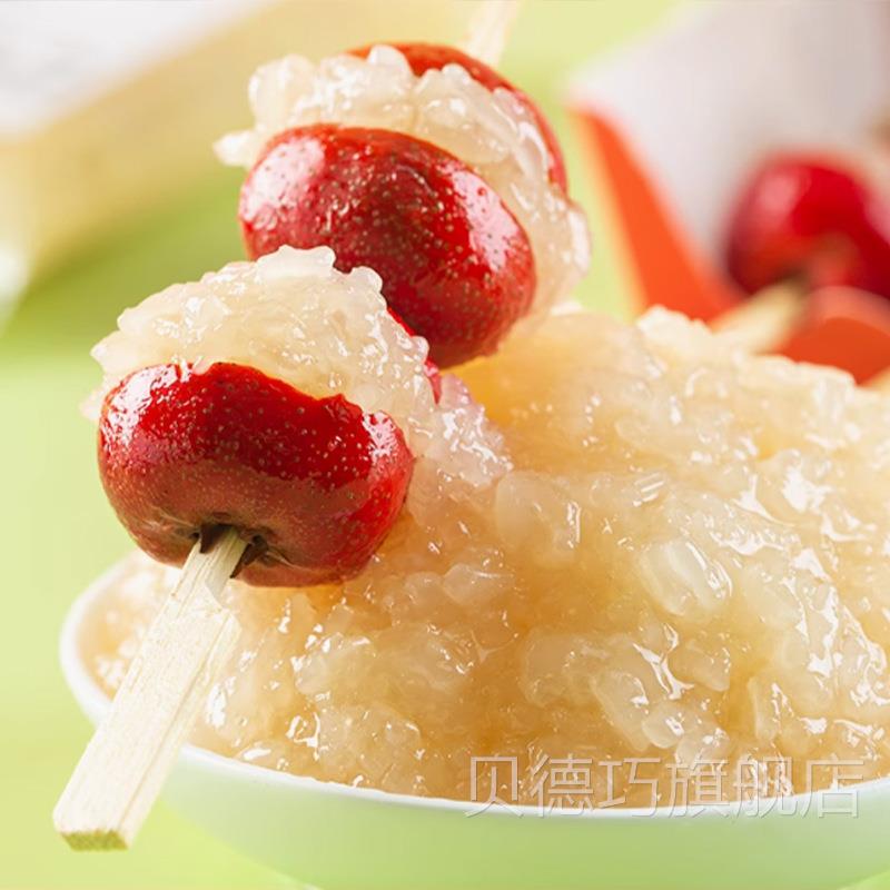 白糯米馅料即食料迷冰你老YHF北京糖葫芦夹心馅馅香芋紫薯豆沙紫