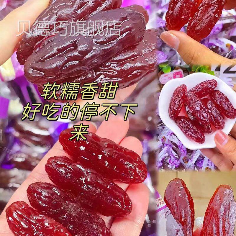 小熊探蜜紫薯仔农家水晶薯仔软糖番薯独立包装软糯山芋红薯仔零食