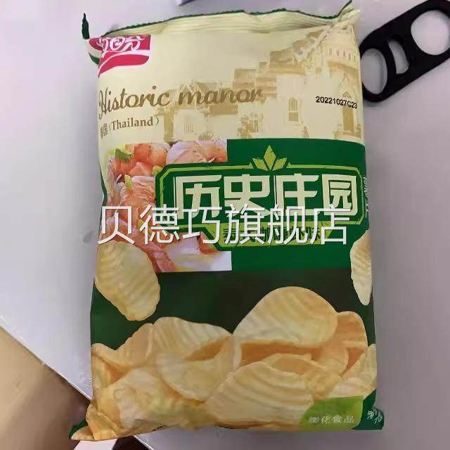 盼盼历史庄园薯片70g香草烤肉味泰式咖喱味网红吃零食田园薯片