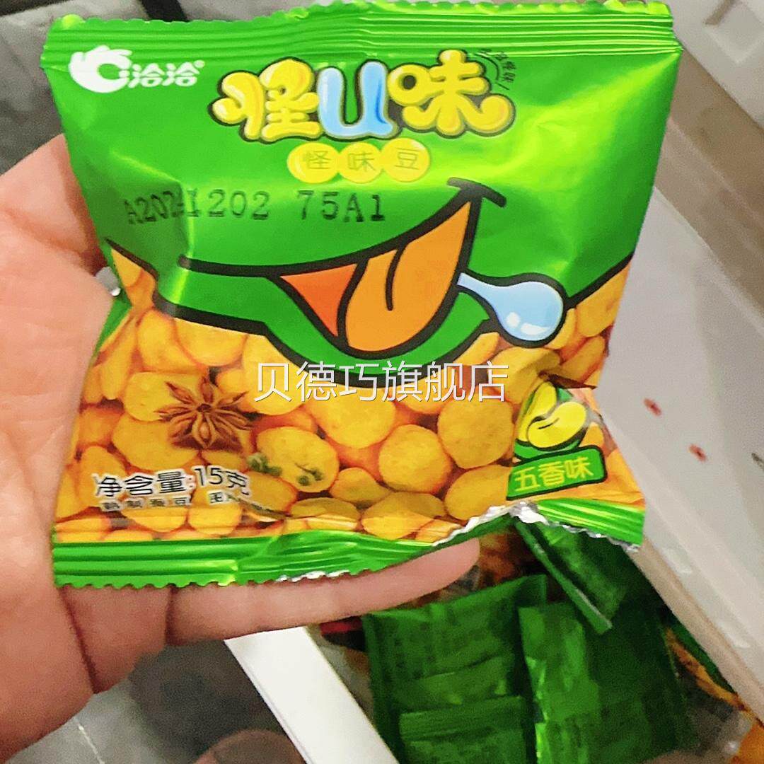 洽洽怪味豆五香味怪U味小包装网红恰恰蚕豆解馋小零食炒货胡豆