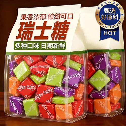 年货零食糖果瑞士糖官方旗舰店原装老牌sugus进口混合水果味软糖