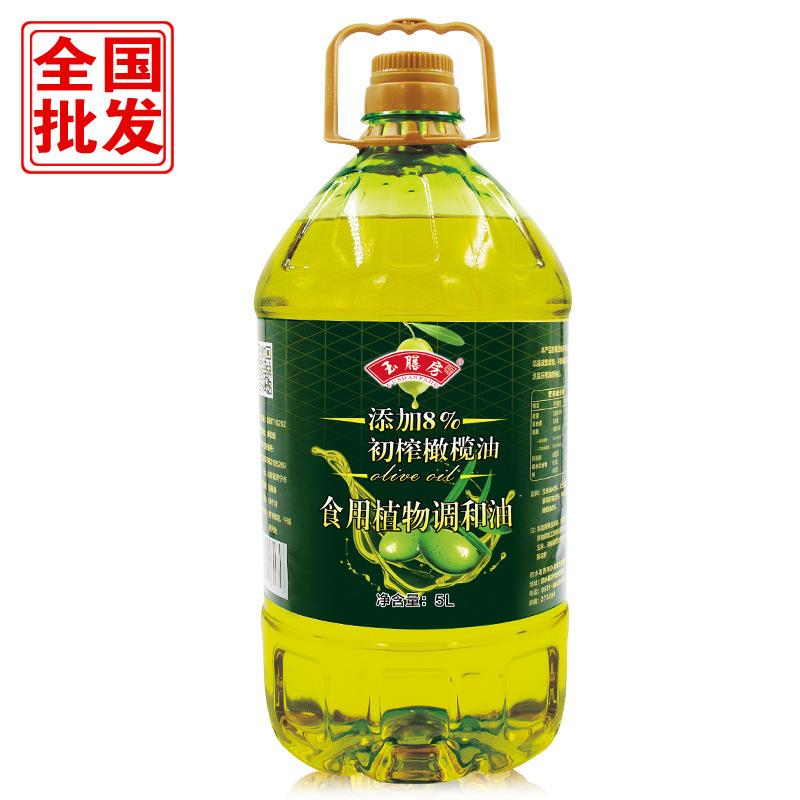 玉膳房5升橄榄玉米调和油 食用油 橄榄调和油 调和油橄榄食用油
