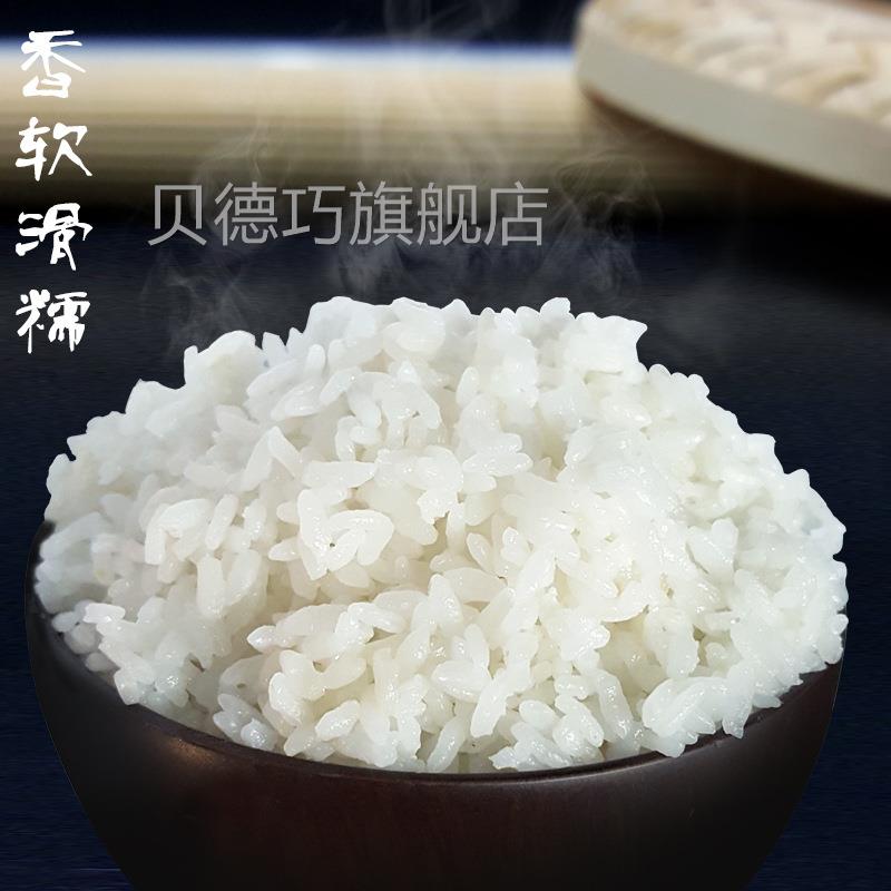 溢田东北斤粒大米5kg黑龙江HDW长米香大10粳米